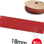 일안 유니아트 슈퍼금사 롤 18mm 빨강 리본공예부자재 선물포장리본 : 일안2404