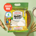 강원도 철원 오대쌀 햅쌀 단일도정 대마리쌀 상등급 대마리 오대햅쌀 2kg, 1개 : 담올damall