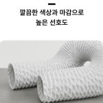 에어컨 주름관 자바라 배기관 덕트용 타포린 화이트 : 나무 컴퍼니