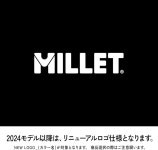 Millet 밀레 바이크용 헬멧홀더 MIS0524 : New Generation