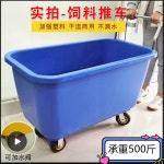 사료 트럭 양동이 세트 300캐티 구르마 스틸 리어카 본품 이동식 플라스틱 1대 붉은색 : 이에이룰라