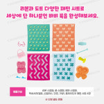 플레이도 바비 의상 만들기 도트 앤 리본 G1365 유아 도우 점토 찰흙 만들기 놀이 완구 : 토이스테이션