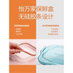 이완가 신선도시락 유리도시락 전자레인지 직장인 학생 박스 1 그린 신상 200ml 2 500ml : 노에루스
