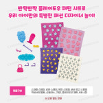 플레이도 바비 의상 만들기 스파클 G1364 유아 도우 점토 찰흙 만들기 놀이 완구 : 토이스테이션