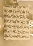 기독교 신앙 상징물 하나님의 말씀을 담은 문설주 축복 아이템 집들이 개업 선물 가정 사업장 메주자 성경구절 포함 인테리어 소품 : 한국메주자