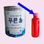 적색 빨간색 푸른솔 친환경 수성페인트 적색 벽면 내외부 벽지용 인테리어 벽화 500ml : MS코팅