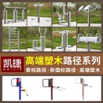 공원 경로당 헬스 기구 턱걸이 웨이트 복근운동보드 종합 실외 복지관 상체운동 야외 A타입 복근판 : 살래몰1