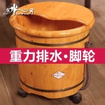 나무 족욕통 발 욕조기 원통 마사지 간이 가정용 대야 1. 30 높이 외경 36CM 휠 (커버X) : 소비자를 향한 스토어