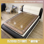 한일의료기 한일꽃잠 물방울매트 전기매트 옥돌내장 온열매트 싱글 더블 분리난방 : 나라마켓