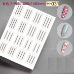그라데이션 스텐실 스티커 6종 택1 (H-026) : Gonail