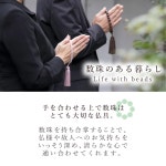 슈즈 남성용 2련 쿄넨주 흑단 오다마키 정토종 장례식 장례식 불단 상복 통통 밤 묘참 법사 법요 : BVSHOP