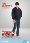 [MARK] 마크 경량 솔라볼 점퍼 MK-4081 MK-4082 근무복 단체복 경량 패딩 근무복 단체복 : 워크앤세이프