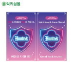 (한정판) 악귀를 쫓고 액운을 막아주는 헌트릭스 24K 골드 전자파차단스티커 폴더카드 케데헌 kpop 데몬 헌터스 소장템 굿즈 : 주식회사 럭키심볼