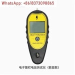 200-15000V 목장 울타리 디지털 LCD 디스플레이 전압 전류 전류 방향 테스터 농장 전자 울타리 오류 측정기 전압계 : 진하유통09