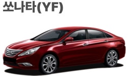 드림이엔지 쏘나타(YF) A타입 히치 프레임형 (2004-2009) : 힐랜더