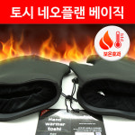 [P6795] 토시 네오플랜 베이직 : 동보모터스