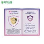 (한정판) 악귀를 쫓고 액운을 막아주는 헌트릭스 24K 골드 전자파차단스티커 폴더카드 케데헌 kpop 데몬 헌터스 소장템 굿즈 : 주식회사 럭키심볼