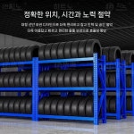 타이어보관 거치대 카센터 바퀴 진열 디스플레이 휠 : 업소용.산업용.전문