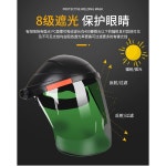 마운트 전기 용접 마스크 보호 용접공 아르곤 자외선 안경 이중 1 PC단독 다크스크린 1매 셋 : 라비솔트