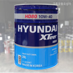 현대 엑스티어 XTeer HD80 10W40 엔진오일 20L : 극동윤활유상사