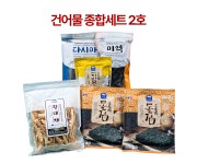 바다좋은 건어물종합세트2호 명절선물세트 자반 답례품 : 완도총각네수산물
