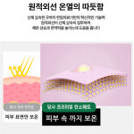 한일의료기 코지아 프라임 인공지능 EMF 탄소 전기요 전기매트 : 까드리아