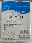 (대한위재상사) 솜 붕대 (3인치, 7.5cmX2.5m, 12롤) : 메디매니 스토어