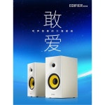 단일상품 파워 보조 페어 스피커 가정용 에디파이어 PC R1080BT블랙 EVO 블루투스 블랙 : 글로벌딜팡