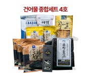 바다좋은 건어물종합세트4호 명절선물세트 멸치 황태포 답례품 : 완도총각네수산물