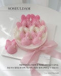 바람떡 케이크 / 토끼 : 소슬담