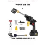 농업용 고압분사기 자동 물총 제품 워터건 릴호스 분사 호스릴 1. 투락 68VF2 + 5in1 + 수납함 : 와이피스