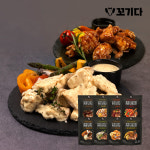 꼬기다 오븐구이 한입 닭가슴살 8종 맛보기 세트 (총 8개입, 맛별 1개입) : 꼬기다