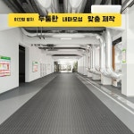 PVC장판 바닥매트 바닥재 업소용 미끄럼방지 공장 방수 : 더빠른구대
