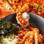 1분 완성 이미견 밥엔 낙지볶음 밀키트 보통맛 매운맛 직화 통 낙지볶음 2인분 캠핑요리 캠핑밀키트 술안주 집들이 : 이미견 밥엔 낙지볶음