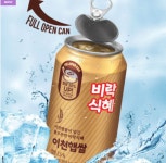NEW 팔도 이천햅쌀 비락식혜 335ml 12캔 외 4종 : 드링크올데이