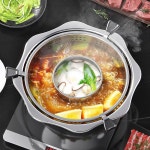 (주)성신푸드 스텐훠궈냄비 : 차이나푸드마켓