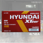 현대 엑스티어 XTeer G90 5W30 엔진오일 BOX : 극동윤활유상사