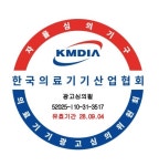 성원 의료용 압박양말 종아리형 : 주식회사 성원메딕스