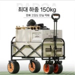 전동웨건 캠핑 전동카트 전동차 운반카 접이식 폴딩 카드 트롤리 전기 트레일러 구루마 3km 6km : 모르포상점