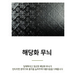 쟁반 나무 원목 우드 사각 트레이 레트로 카페 쟁반 빵진열트레이 주문제작 : 미오-Me.o