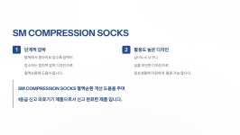 성원 의료용 압박양말 종아리형 : 주식회사 성원메딕스