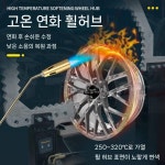 자동차 휠 성형 기계 카센터 교정 수리기 공업소 밸런스 : 서현 직구
