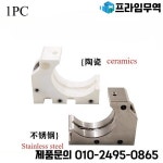 Fanuc Wire EDM-저속 기계 예비 부품 용 1PC F8911 하부 가이드 블록 롤러 A290-8110-Y70 : 유진상사12