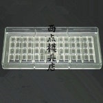 몰드 바크초콜릿몰드 미니 트레이 PC 바크초콜릿 가정용 : 퍼스트일오컴퍼니