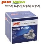 VHPI 브이피에이치아이  WP5061 마이티2 워터펌프 2510041700 : 별블링