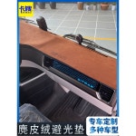 231462 ] Das at II 대시보드 커버 링컨 1 타 차종 : 제이투글로벌006