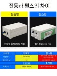 축사 젖소 착유기 양 소 펌핑기 직흡식 전기 말 채유기 전동 자동 : 라이트딜