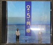 [중고] 이오공감 1집 - 프란다스의 개 [CD] : 레트로 홀릭