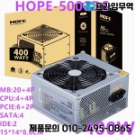 정품 PC PSU 만리장성 무소음 전원 공급 장치 정격 400W 피크 HOPE-5000DS : 유진상사13
