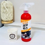 불스원 세차장용 레자 왁스 500ml : 굿 캐치